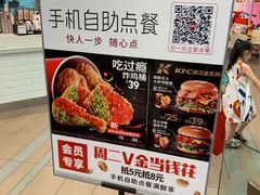 -肯德基(西安电子城店)