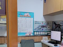 -宠福鑫动物医院(城北分院)