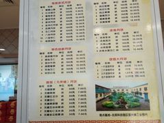 菜单-芦庄子桂顺斋(和平路总店)