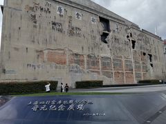 门面-上海四行仓库抗战纪念馆