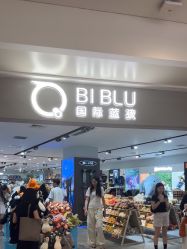 -国际蓝孩(万象天地店)