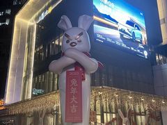 -杭州平安悦坊 PAFC LIVING