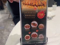 -东方御宴海鲜酒楼(棕泉酒店)