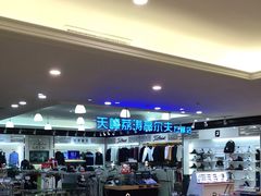 -万柳高尔夫俱乐部