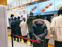 -東更道点心行(文化东路店)