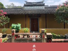 -灵岩山风景区