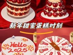 -八喜冰淇淋蛋糕(双井店)