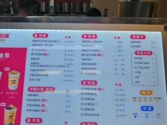 菜单-沪上阿姨·精选茶饮(合生广场店)