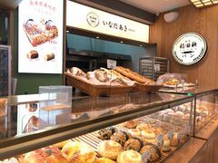 -稻田秋日式面包