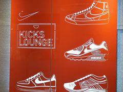 -NIKE KICKS LOUNGE体验店(北京新中关店)
