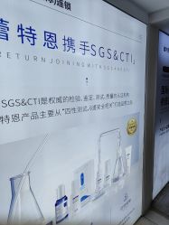 -蕾特恩·专业祛痘国际连锁