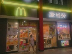 门面-麦当劳(东直门外大街店)