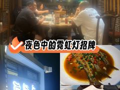 -千岛湖小鱼儿·淳安匠心农家菜