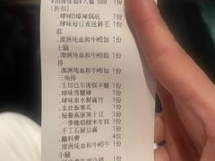 -肆味(东原1891江景店)