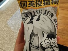 -太二酸菜鱼(石家庄万象城店)