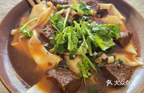 Cover Beef Noodles