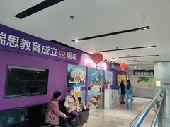 -瑞思英语·少儿英语启蒙(和平·国际商场示范校区)