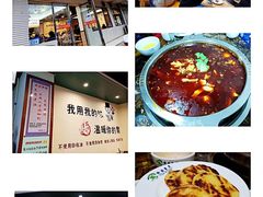 -林记三江兔火锅(沿山路自建小区店)