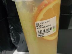 霸气橙子-奈雪的茶(赛格店)