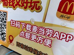 -麦当劳(西客站店)