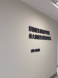 -JUVA郑州欧华医疗美容医院