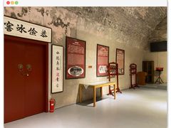 -皇家冰窖小院(什刹海店)