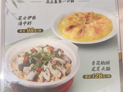 -稻香酒家·33年老字号·港式粤菜(富邦中心店)