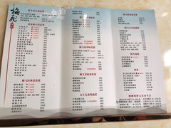 菜单-梅飞酒家(桑园路店)
