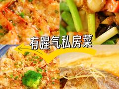 -有腥气私房菜·寻味顺德