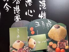 -奇华饼家(香港国际机场T1店)