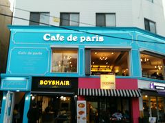 -Cafe de Paris(林荫路店)
