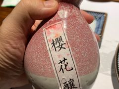 -石葵(锦业时代店)