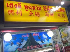 -唐人街(耀华力路)