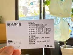 -fishtank鱼缸咖啡(三山街店)