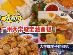 -红墙餐吧(大学城南亭店)