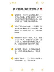 -樱花婚纱摄影