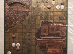 -衢州市博物馆