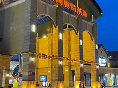 -长沙友阿奥特莱斯