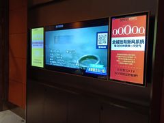 -星聚会KTV(景枫中心店)