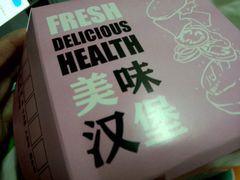 -网鱼网咖(金山卫零店)