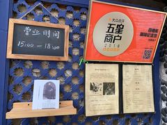-田德能咖啡博物馆