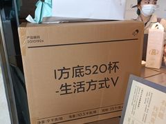 -喜茶(深圳福田星河COCO Park店)