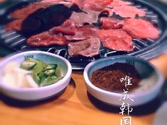 -唯成•韩国炭火烤肉 유성고기