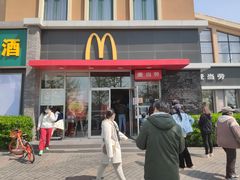 门面-麦当劳(欢乐谷店)