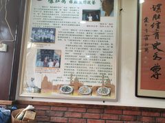 -爆肚冯(廊房二条店)