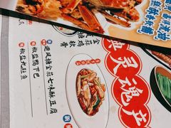 -避风塘(嘉兴八佰伴店)