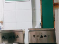 -清真白建强牛肉面(金雁花园店)