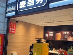 -麦当劳(高铁南站店)