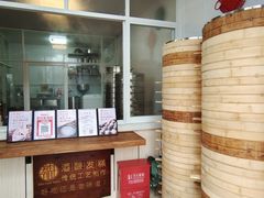 -孝店王酒酿馒头(安昌1店)