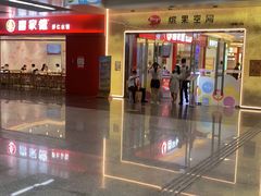 -缪氏川菜(深圳北站缤果空间店)